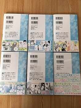 Amazon.co.jp: アオのハコ 全巻 中古 : 文房具・オフィス用品